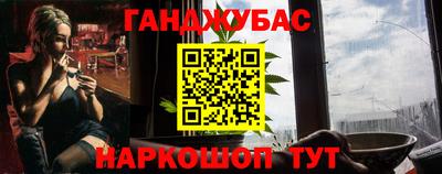 мескалин Балашиха