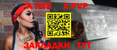 герыч Азнакаево