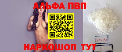 кокаин Балаково