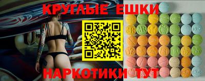 мескалин Балашиха