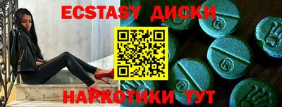 мескалин Балашиха