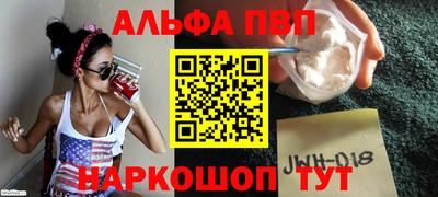 каннабис Абакан