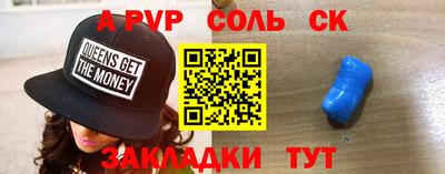 бутират Протвино