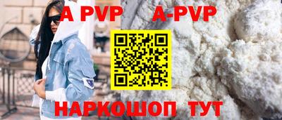 мескалин Балашиха