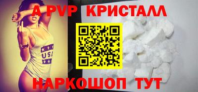 кокаин Балаково
