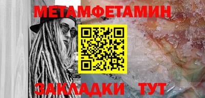 стафф Балаково