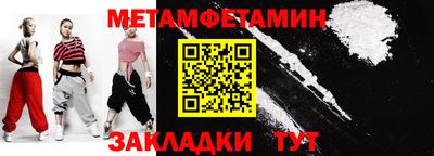 герыч Азнакаево