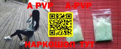 кокаин Балаково