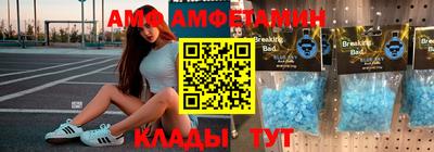 кокаин Балаково