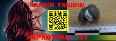 каннабис Абакан