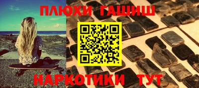 каннабис Абакан