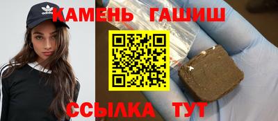 кокаин Балаково