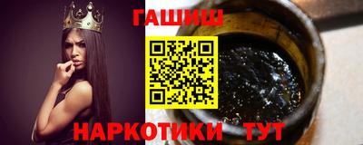 кокаин Балаково