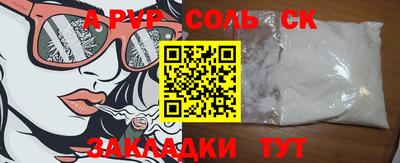мескалин Балашиха