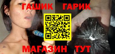 герыч Азнакаево