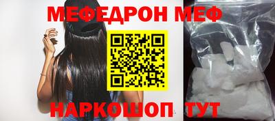 мескалин Балашиха