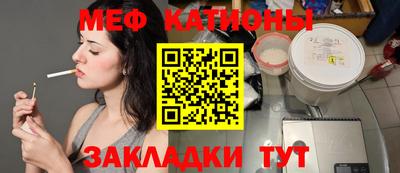 каннабис Абакан