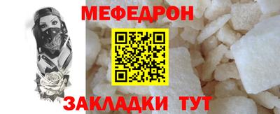 кокаин Балаково