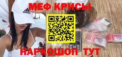 каннабис Абакан