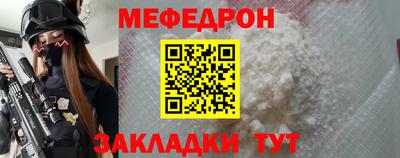 кокаин Балаково