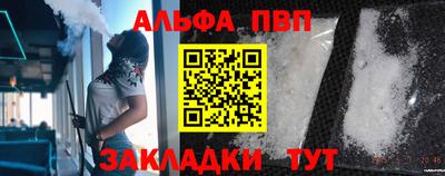 мескалин Балашиха