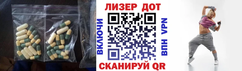 ЛСД экстази кислота  Апрелевка 
