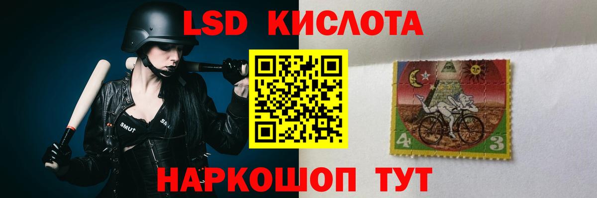 LSD-25 экстази кислота  мега ссылка  Вход с VPN  Апрелевка  ЛСД экстази ecstasy 