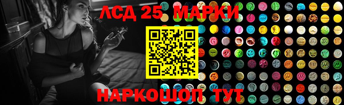 Лсд 25 экстази кислота Апрелевка