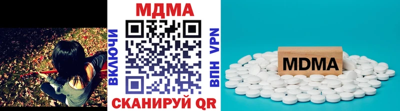 MDMA Molly Апрелевка