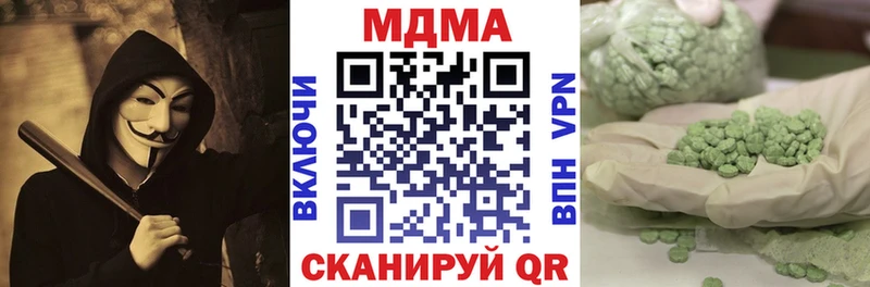 ссылка на мегу tor  Апрелевка  МДМА Molly 