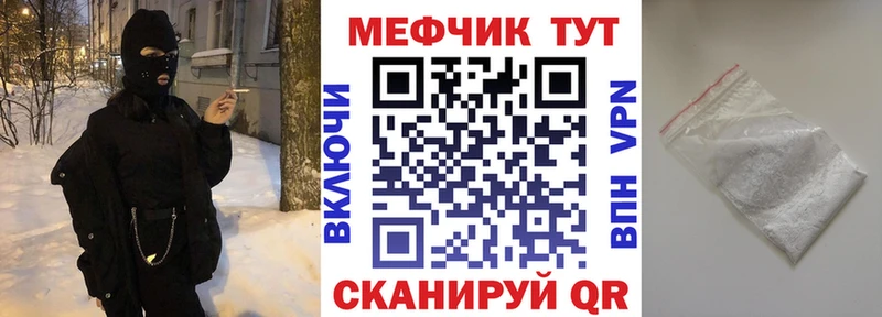 omg ссылки Апрелевка Мефедрон 4 MMC наркота