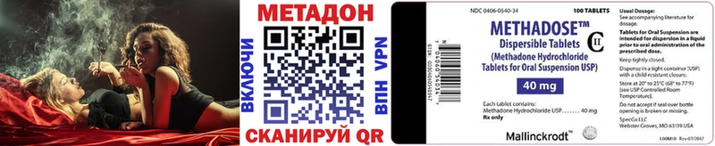 Метадон мёд  Апрелевка 