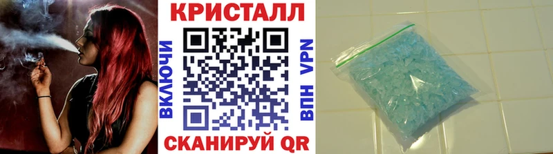 Первитин Декстрометамфетамин 99.9%  как найти наркотики  Апрелевка 