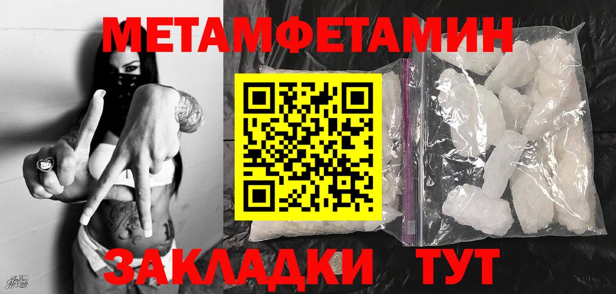 Апрелевка  Первитин витя  Первитин витя  Вход с VPN 