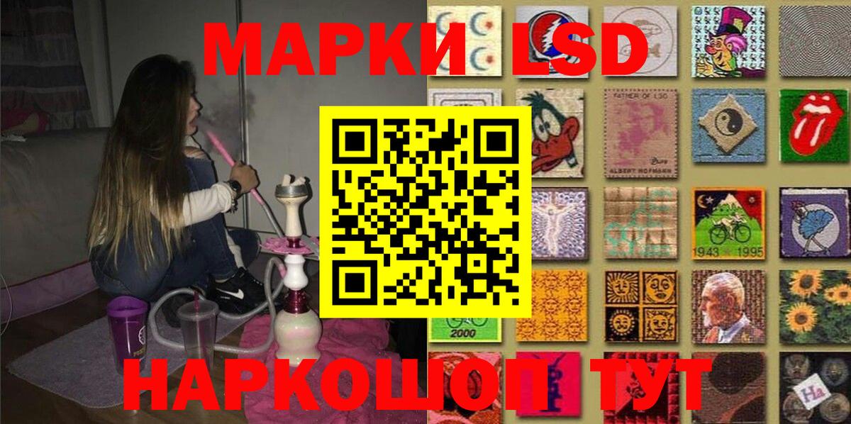 Апрелевка  Наркотические марки 1500мкг  Вход с VPN 