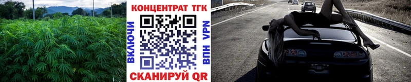 Дистиллят ТГК вейп с тгк  Апрелевка 