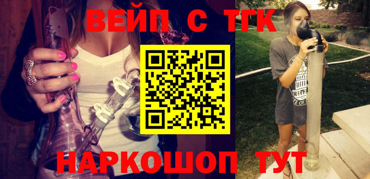 ТГК Wax Апрелевка