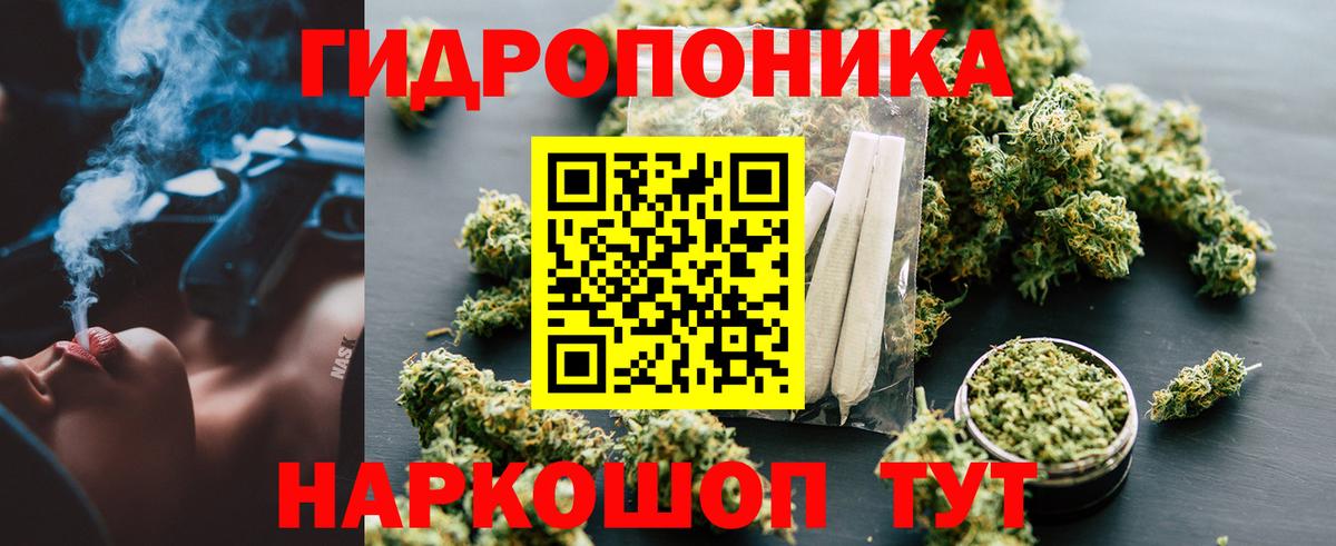 Шишки марихуана конопля Апрелевка