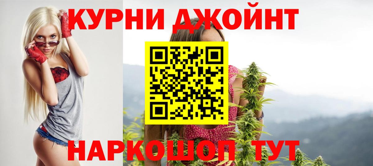 Шишки марихуана SATIVA & INDICA Апрелевка